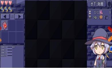 不一样的扫雷无敌版安卓