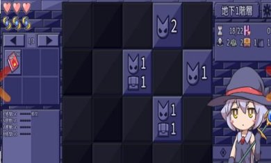 不一样的扫雷无敌版安卓