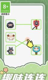 奔跑的线条最新版下载-奔跑的线条最新版安卓下载1.0.6