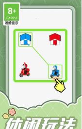 奔跑的线条最新版安卓