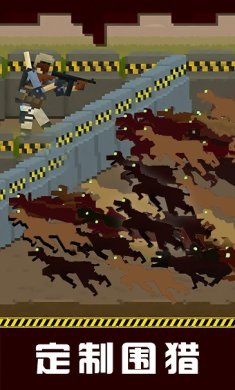 僵尸防御战中文版下载-僵尸防御战下载v0.8