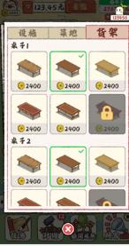 搜狗截图23年05月24日1129_26