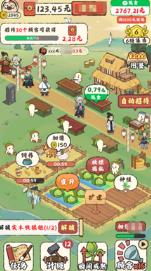 搜狗截图23年05月24日1129_27