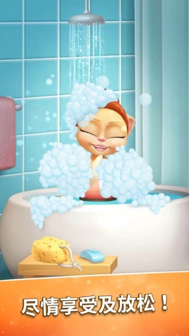 会说话的艾玛猫芭蕾舞星无限金币钻石版