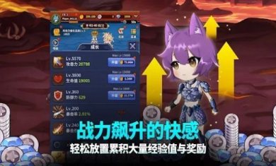 萌猫战神下载-萌猫战神官方版下载v1.0.4