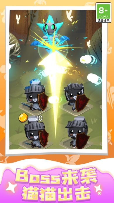 快乐糖果喵安卓版