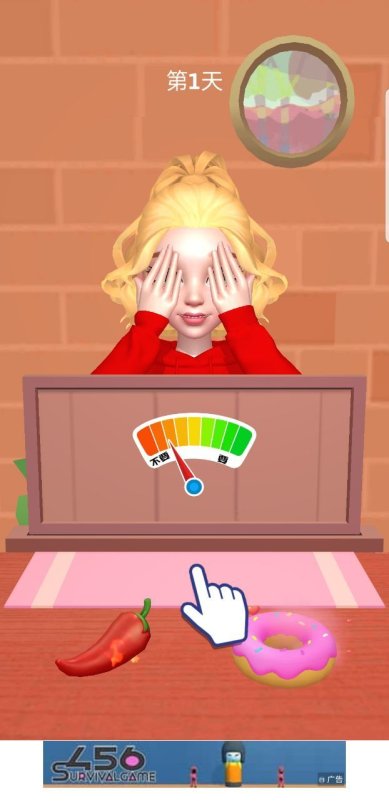 yes or no游戏下载-yes or no安卓版下载v1.0.8