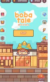 波霸奶茶全明星下载-波霸奶茶全明星安卓下载v1.0.0
