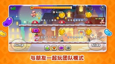 冲呀饼干人王国官网下载-冲呀饼干人王国国服腾讯下载v0.8.102