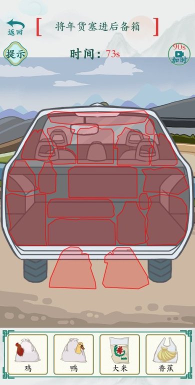 疯狂梗传手机最新版下载-疯狂梗传(通关攻略)下载v1.0