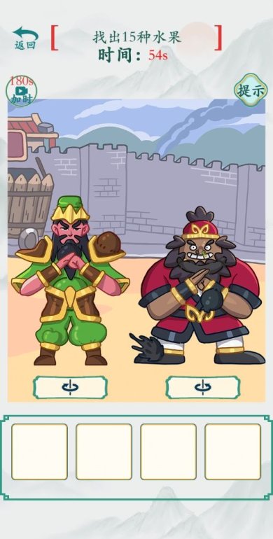 疯狂梗传(通关攻略)