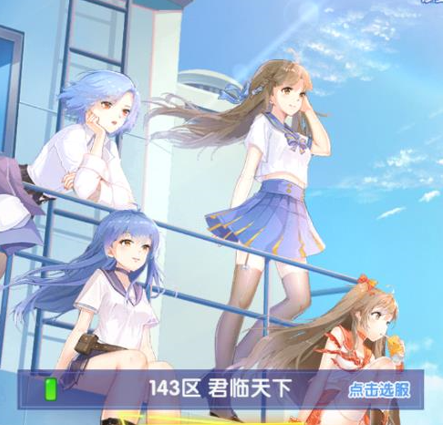 全民校花手游下载-全民校花下载v1.0.0.6