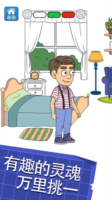 帮助她相亲2免费版