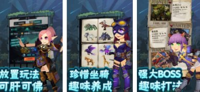 勇士闯魔窟安卓版下载-勇士闯魔窟下载手机版中文免费v1.0