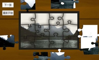 趣味拼图王安卓版下载-趣味拼图王游戏最新版下载v1.0