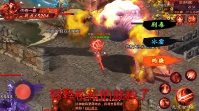 龙卫传说版本下载-龙卫传说官网下载v1.0.0