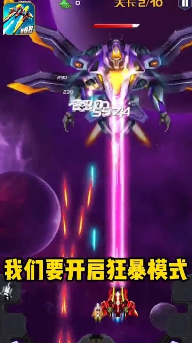 皇牌空战手游下载-皇牌空战手游官网下载v3.8.5