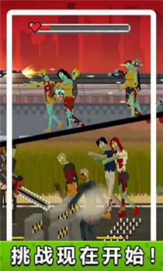 僵尸生化危机正式版下载-僵尸生化危机游戏下载v1.0.2