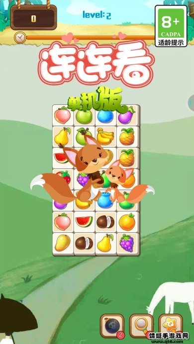 连连看经典版