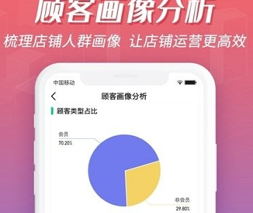 客聚集pro下载-客聚集pro安卓版下载v2.1.8