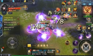 灭世魔劫手游官网下载-魔域灭世魔劫下载v1.2.2