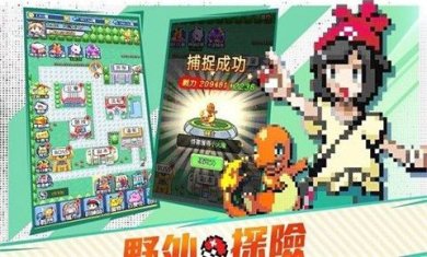 掌机大冒险安卓版下载-掌机大冒险游戏下载v1.9