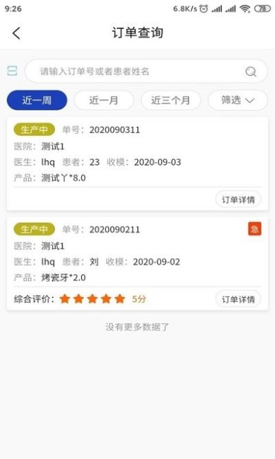 1ad0a214bf9ce396ee4ddc055ca59d67