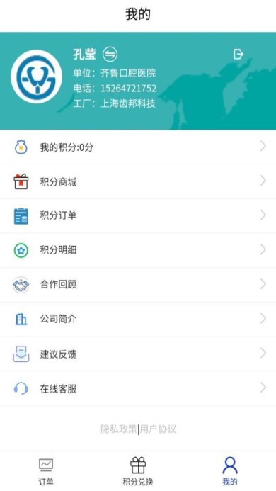 牙谷云下载-牙谷云免费版下载v1.3.2