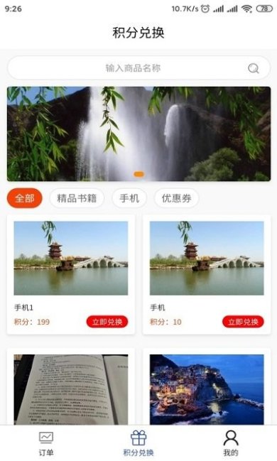 258aa0f5f5633762ae6c62b67ead72f7