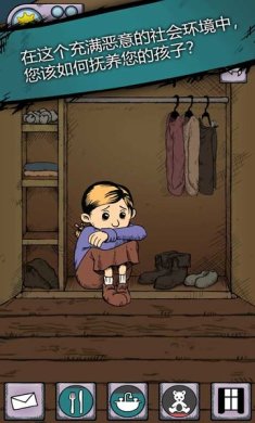 我的孩子生命之源安卓版下载-我的孩子生命之源安卓下载v1.7.101