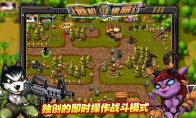 危机使命正版下载-危机使命官网下载v2.7.0