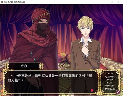 热砂的乐园手机中文版下载-热砂的乐园下载安卓版最新v2.0.9