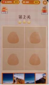 梦幻拼图红包版安卓