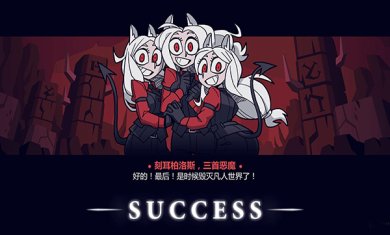 地狱把妹王最新版下载-地狱把妹王安卓下载v1.9.19