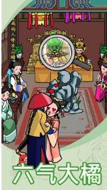 找茬我贼6最新版下载-找茬我贼6最新版安卓下载v2023.03.21