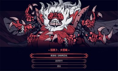 地狱把妹王最新版下载-地狱把妹王安卓下载v1.9.19