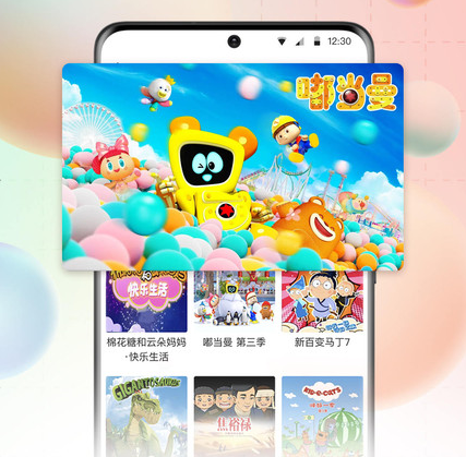 央视影音app官方免费下载-央视影音官网下载v7.9.1