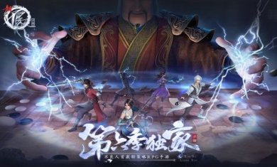 新不良人官服下载-新不良人官服下载v1.0.200