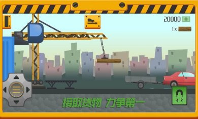 我要送快递游戏下载-我要送快递红包版下载v1.0.8