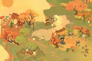 桃源深处有人家最新版下载-桃源深处有人家下载正版v2.3.323