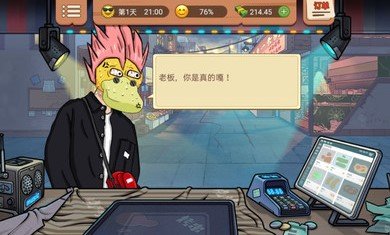 孜然加少了最新版下载-孜然加少了安卓版下载v1.0.5