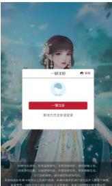 搜狗截图23年05月26日1529_54