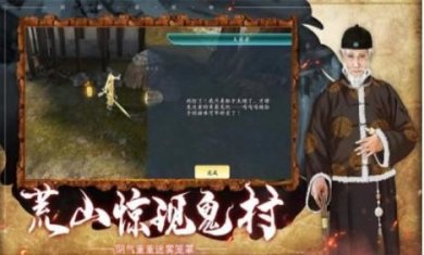 道士上山最新版下载-道士上山最新版安卓下载v3.2.4