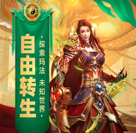 霸王传奇下载-霸王传说下载v8.9.0.1