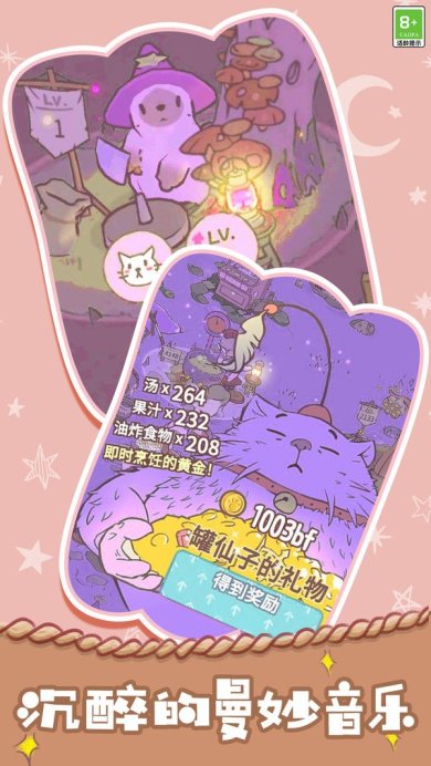 胡闹经营下载-胡闹经营安卓版下载v1.0.1