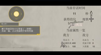 纸上荣耀官方最新版下载-纸上荣耀手游下载v1.00.06