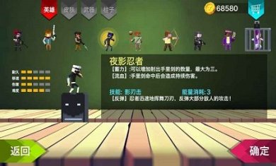 柱子英雄最新版