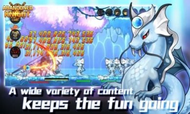 孤独骑士下载-孤独骑士安卓下载v2.2.12