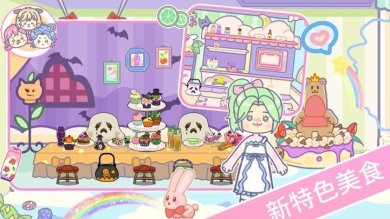 樱花世界乐园安卓版