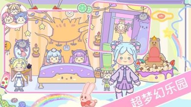 樱花世界乐园下载-樱花世界乐园安卓版下载v1.0